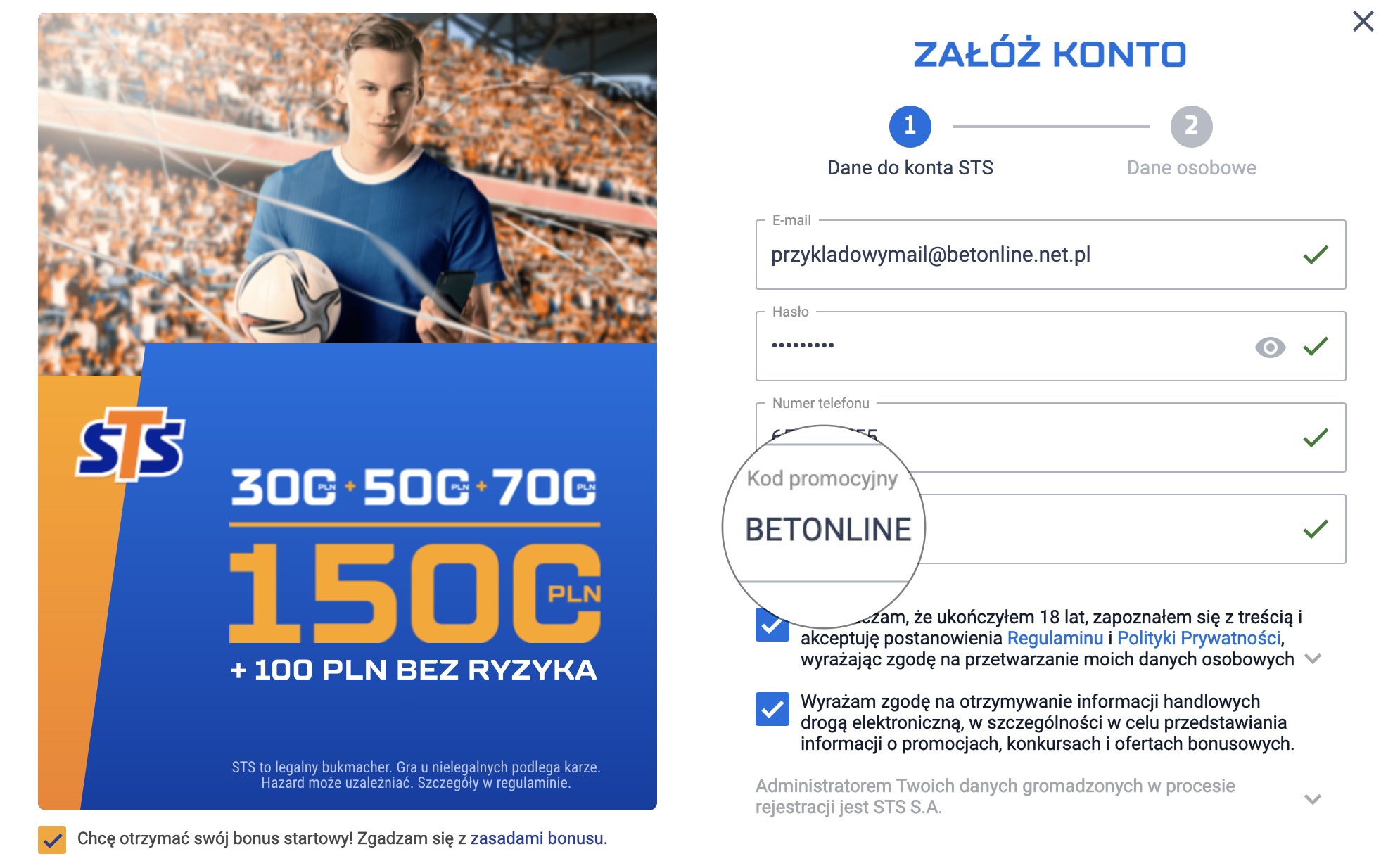 STS kod promocyjny - bonus powitalny 1640 zł