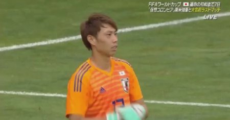 Japan - Paraguay