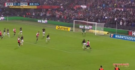 Feyenoord Rotterdam - Utrecht