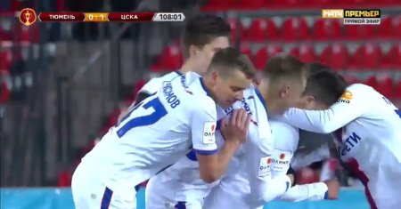 FC Tyumen 1:1 CSKA Moscow